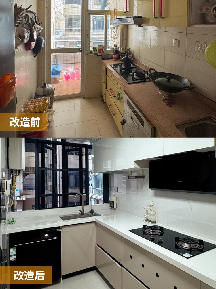厨房旧改